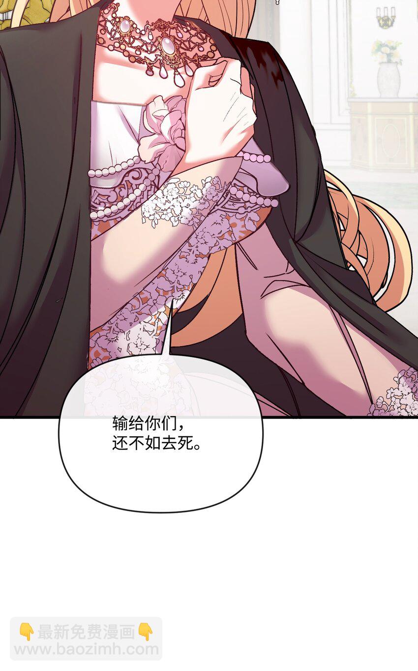 34 血染的胜利(1/2)-第35话