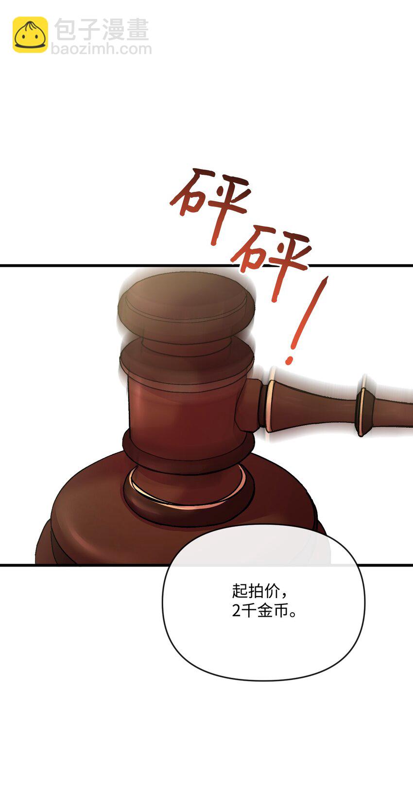 34 血染的胜利(1/2)-第35话