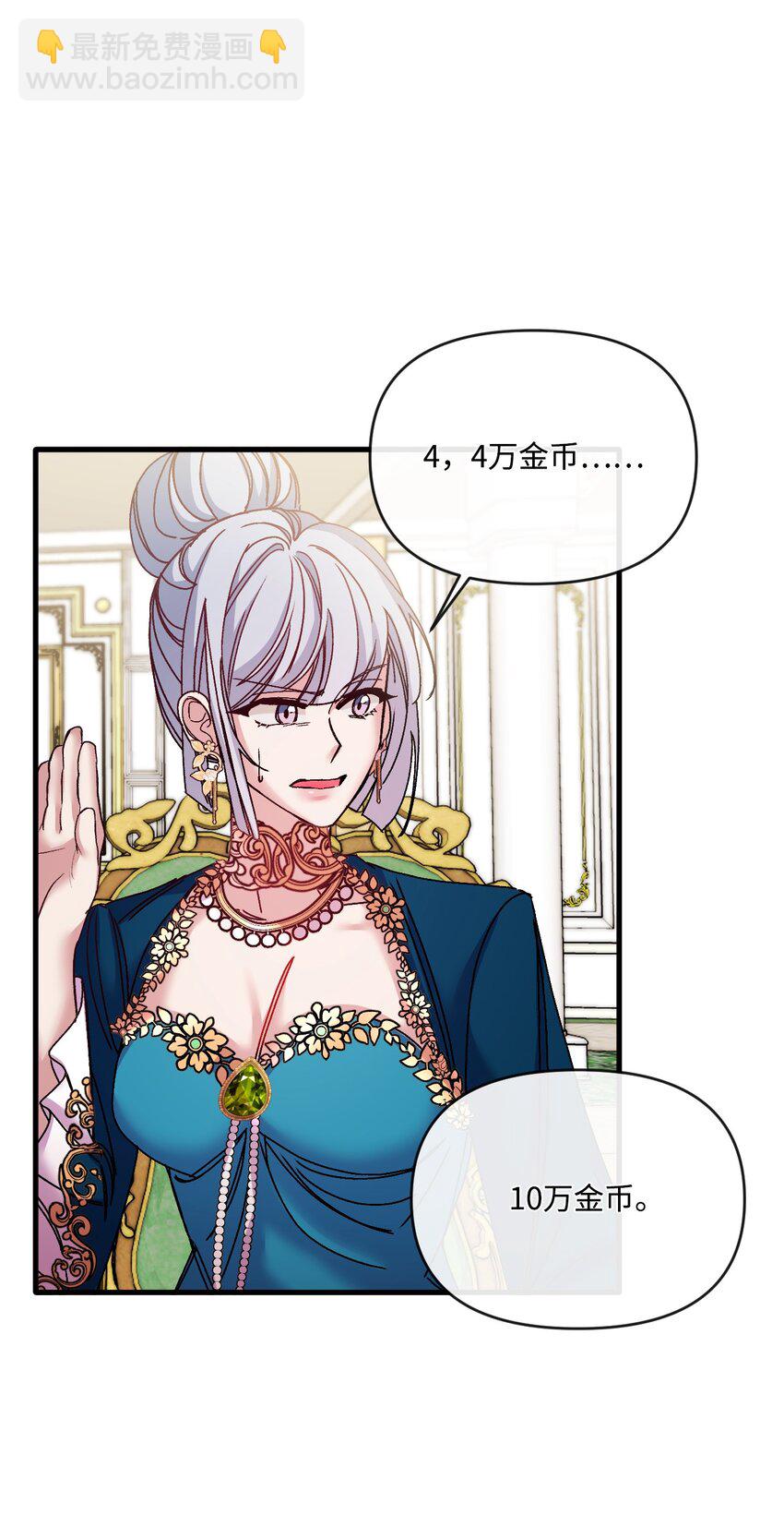34 血染的胜利(1/2)-第35话