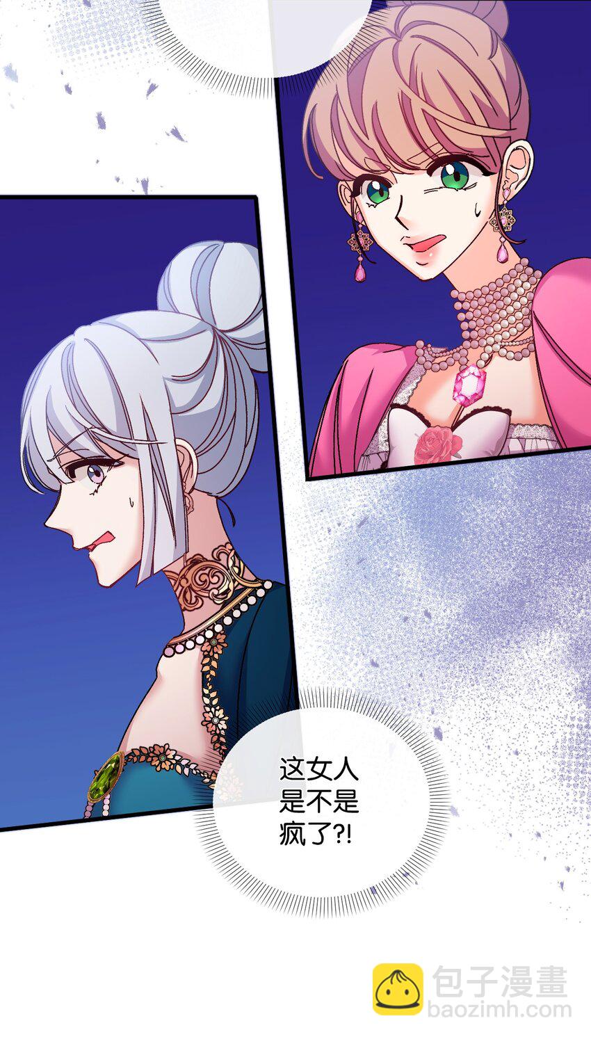 34 血染的胜利(1/2)-第35话