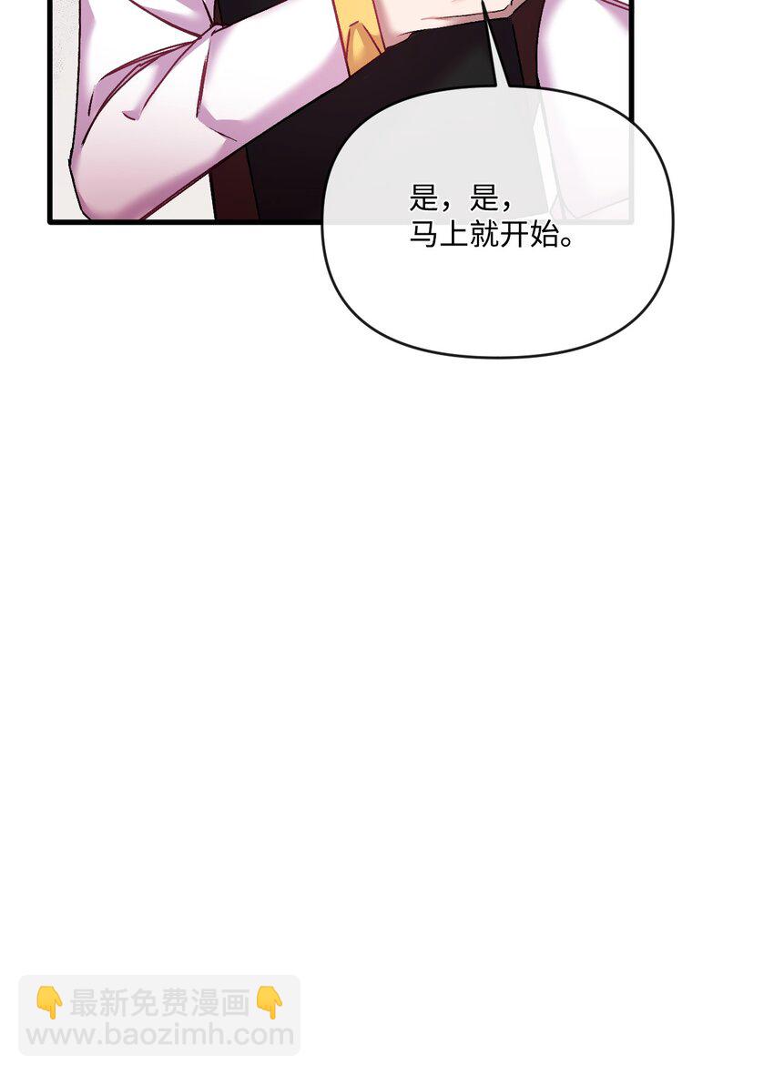 34 血染的胜利(1/2)-第35话