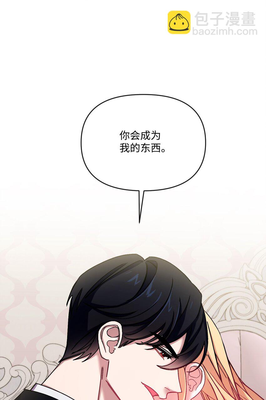 36 想要你(1/2)-第37话