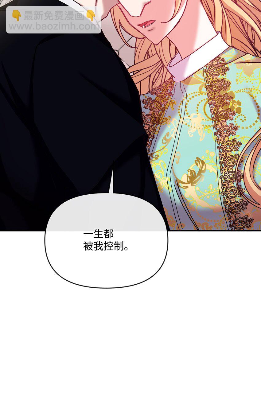 36 想要你(1/2)-第37话