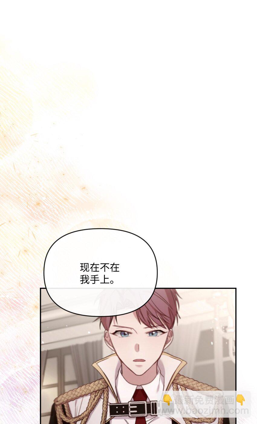 38 夫人的安慰(1/2)-第39话
