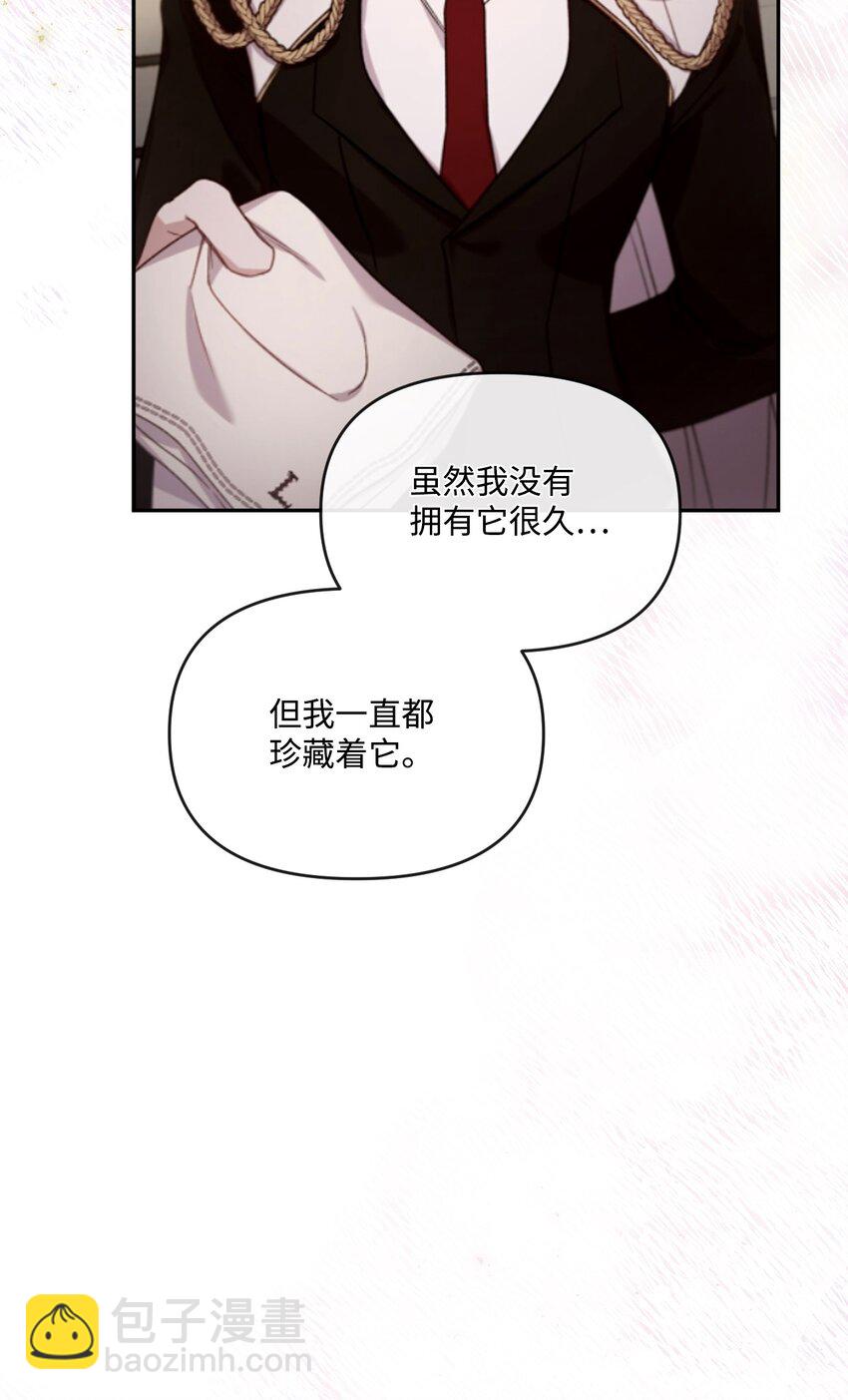 38 夫人的安慰(1/2)-第39话