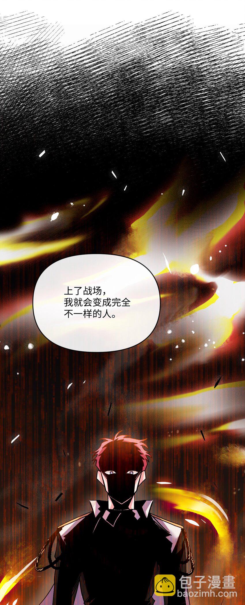 38 夫人的安慰(1/2)-第39话