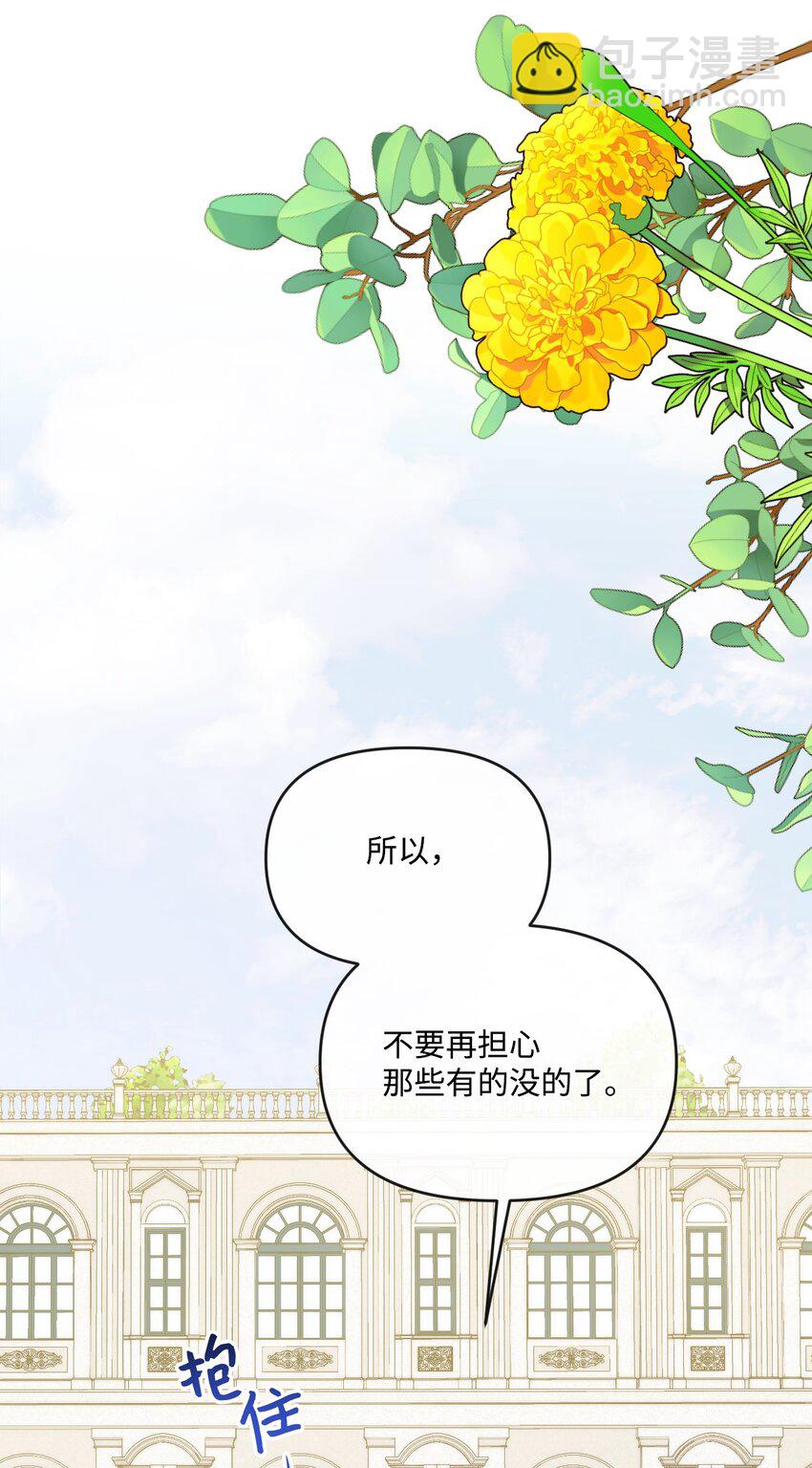 38 夫人的安慰(1/2)-第39话
