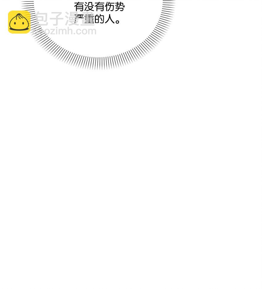 38 夫人的安慰(1/2)-第39话