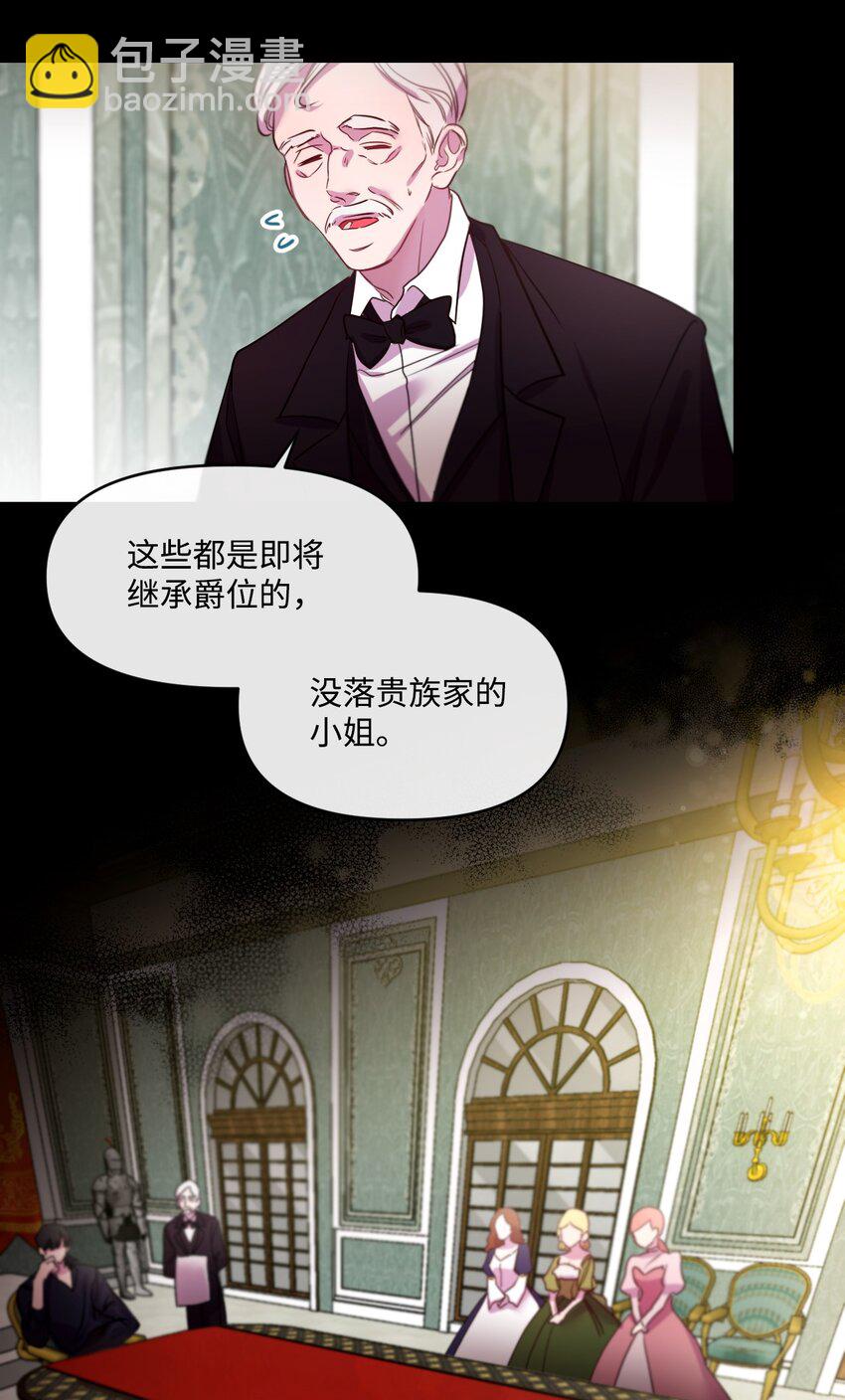 04 唯一的活路(1/2)-第5话