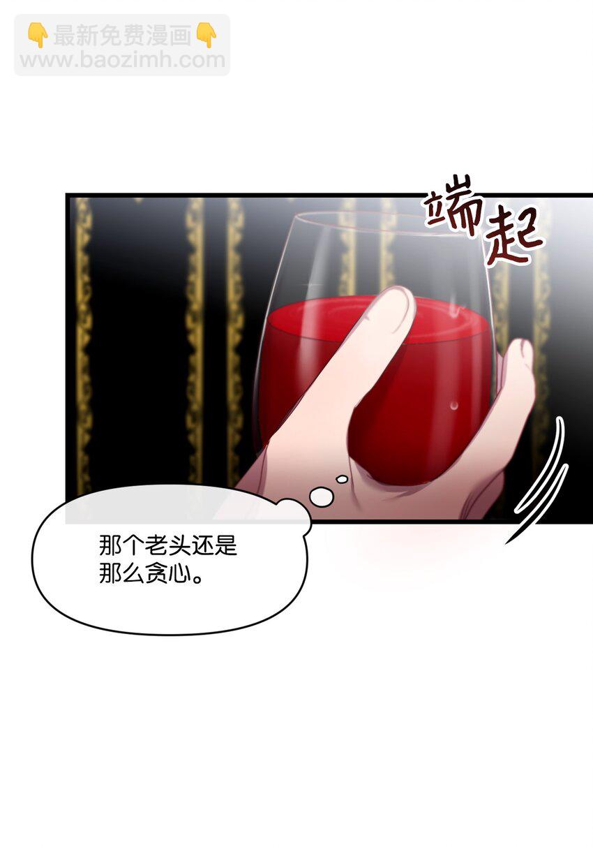 04 唯一的活路(1/2)-第5话