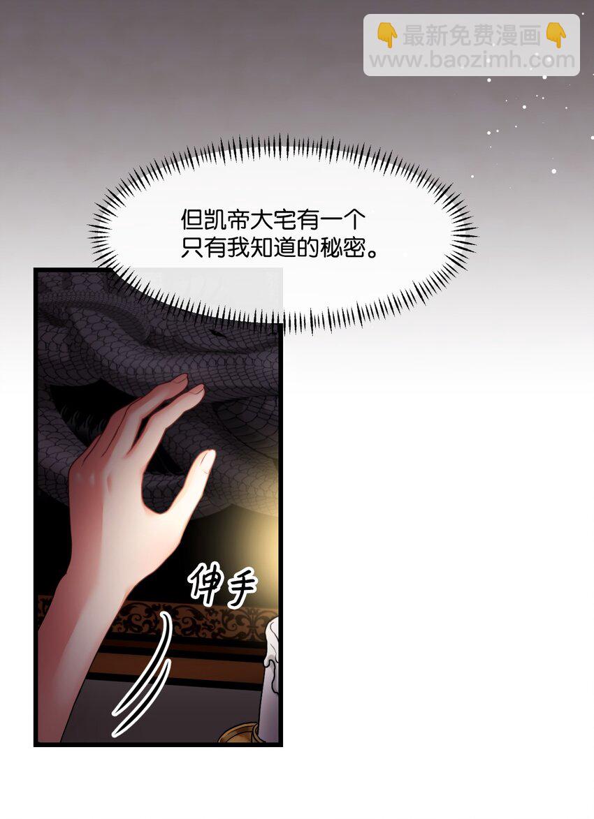 04 唯一的活路(1/2)-第5话
