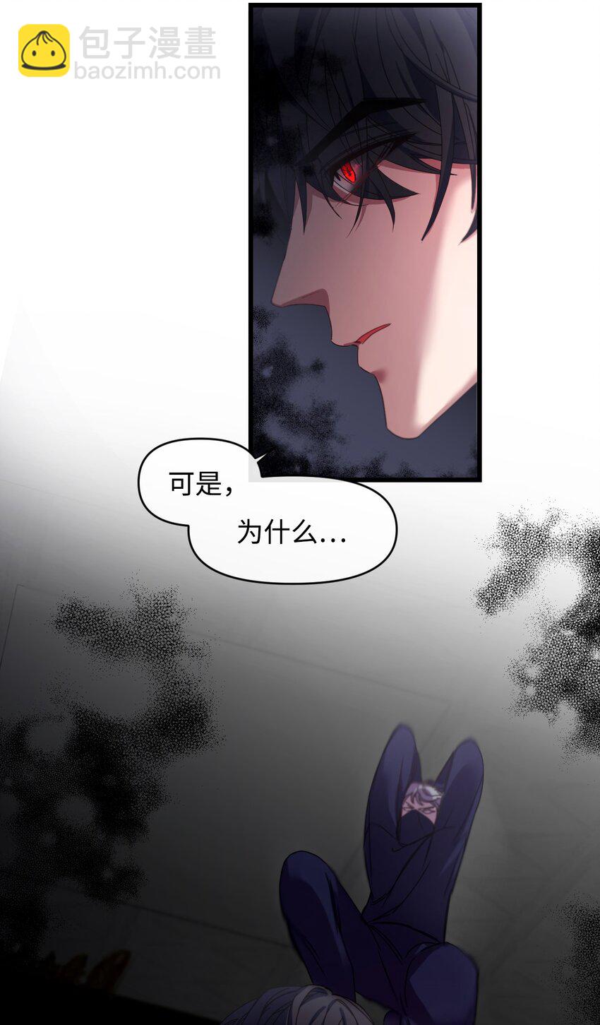 04 唯一的活路(1/2)-第5话