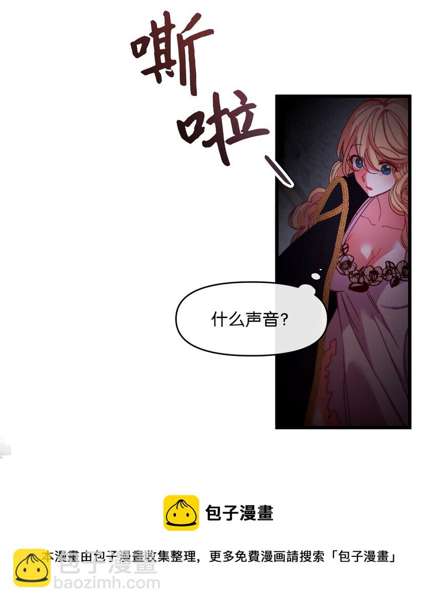 04 唯一的活路(1/2)-第5话