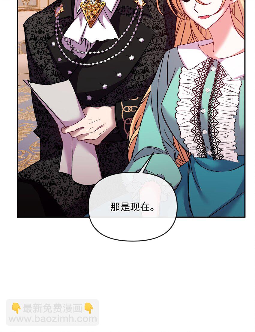 40 禁男区域不行！(1/2)-第41话
