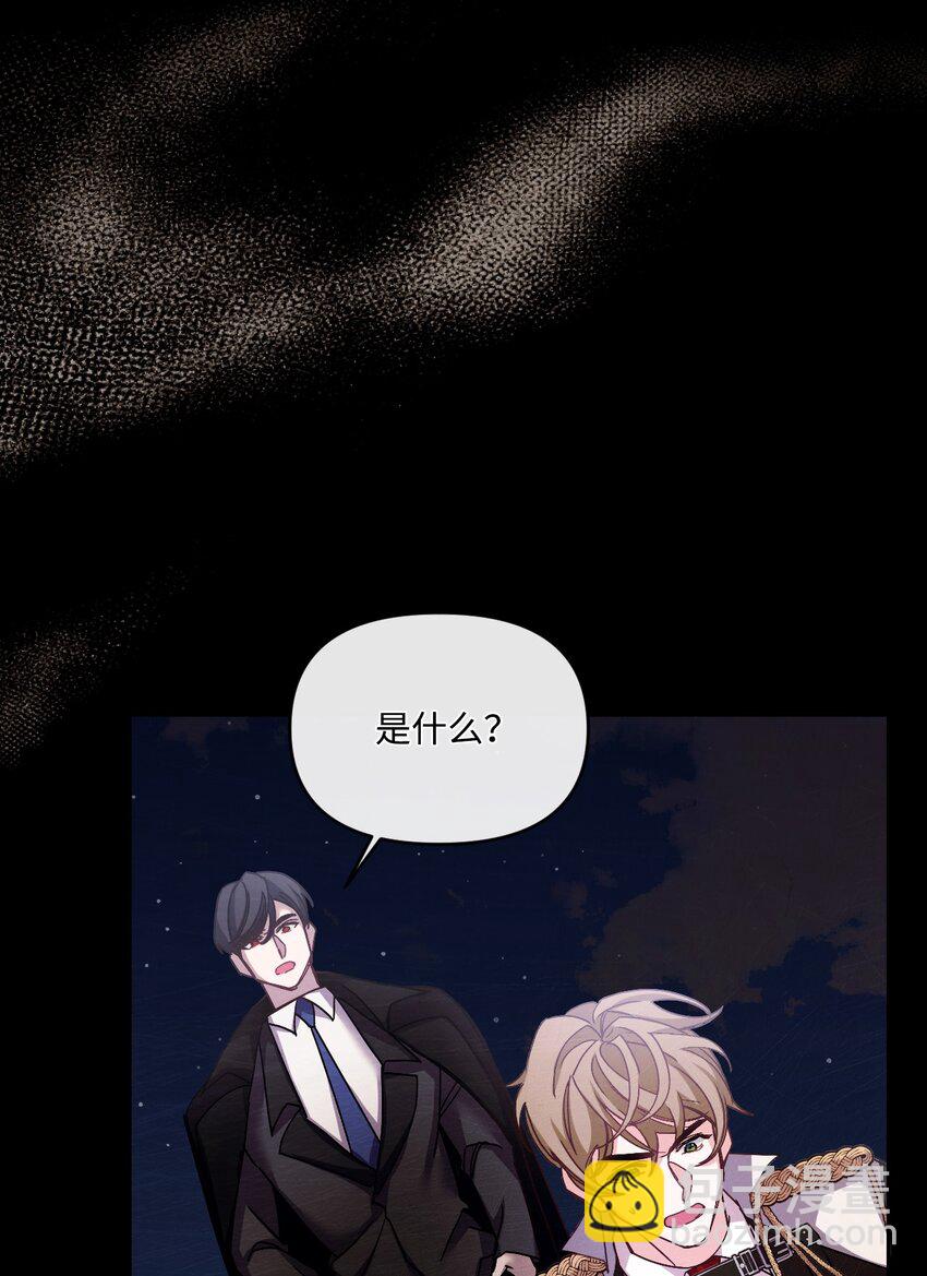 40 禁男区域不行！(1/2)-第41话