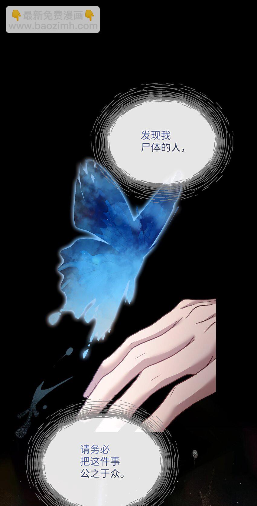 40 禁男区域不行！(1/2)-第41话
