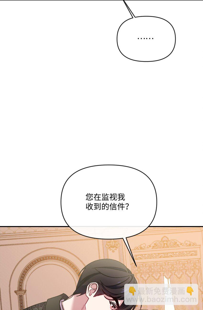 40 禁男区域不行！(1/2)-第41话