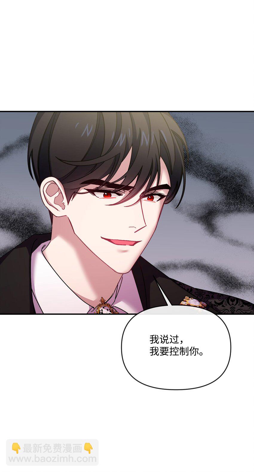 40 禁男区域不行！(1/2)-第41话