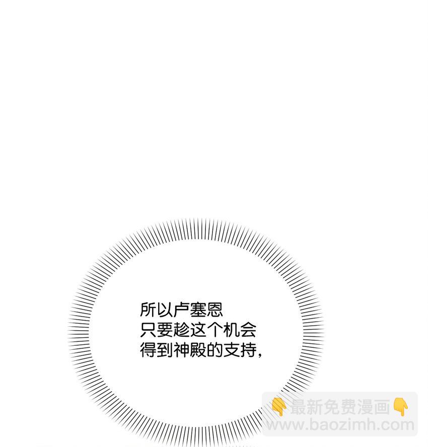 42 听老婆话的男人(1/2)-第43话