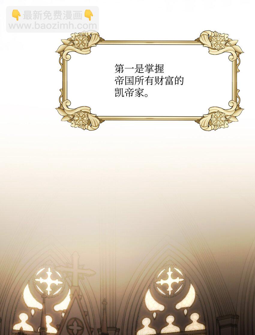 42 听老婆话的男人(1/2)-第43话