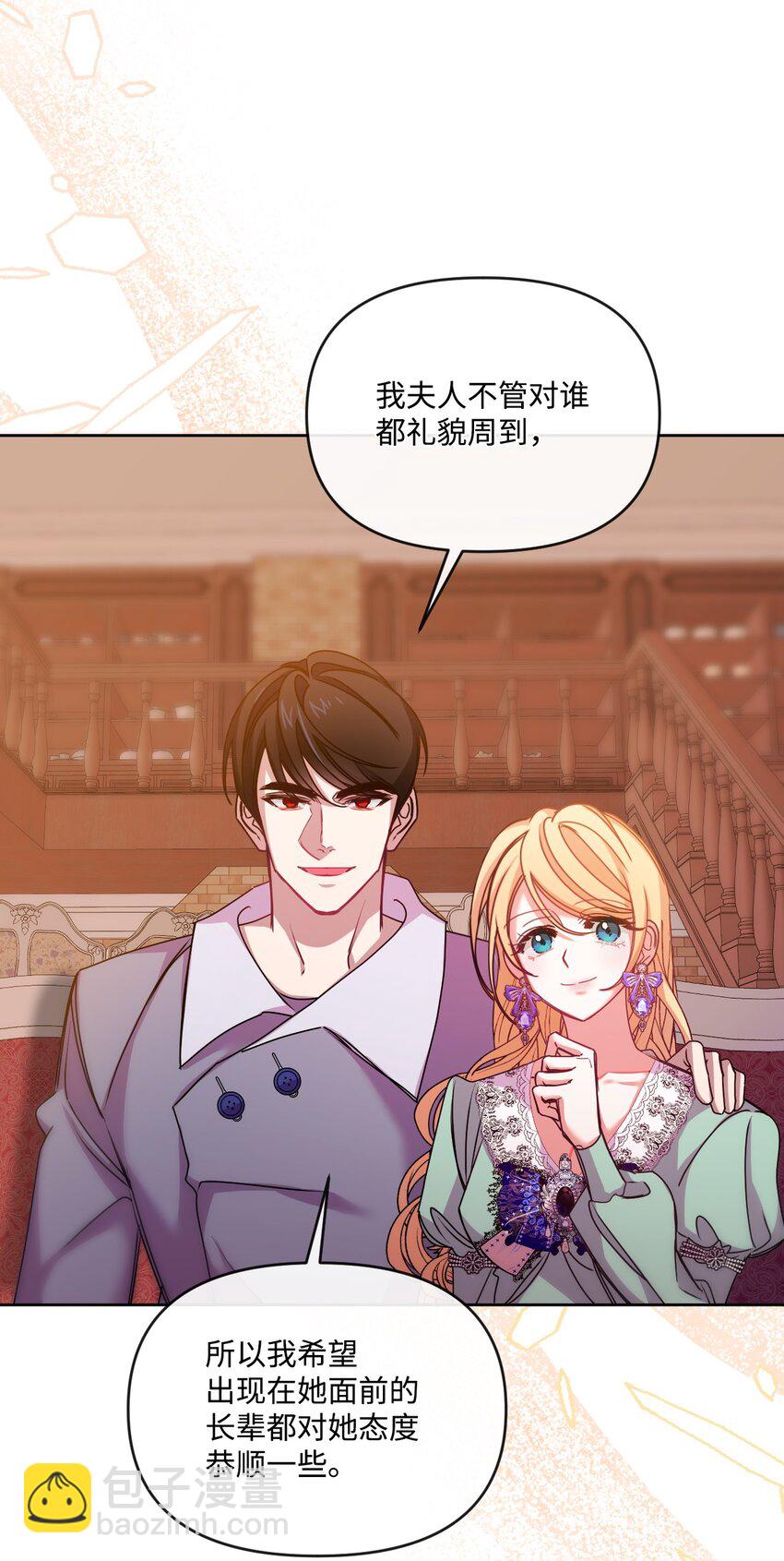 42 听老婆话的男人(1/2)-第43话