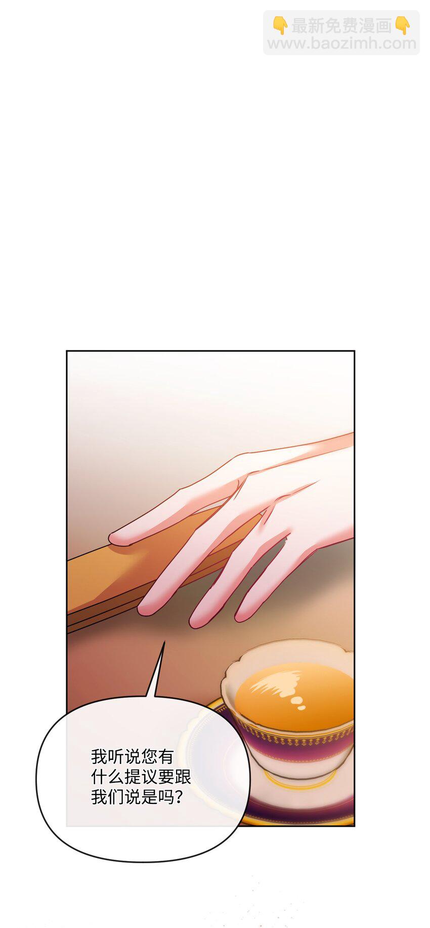 42 听老婆话的男人(1/2)-第43话