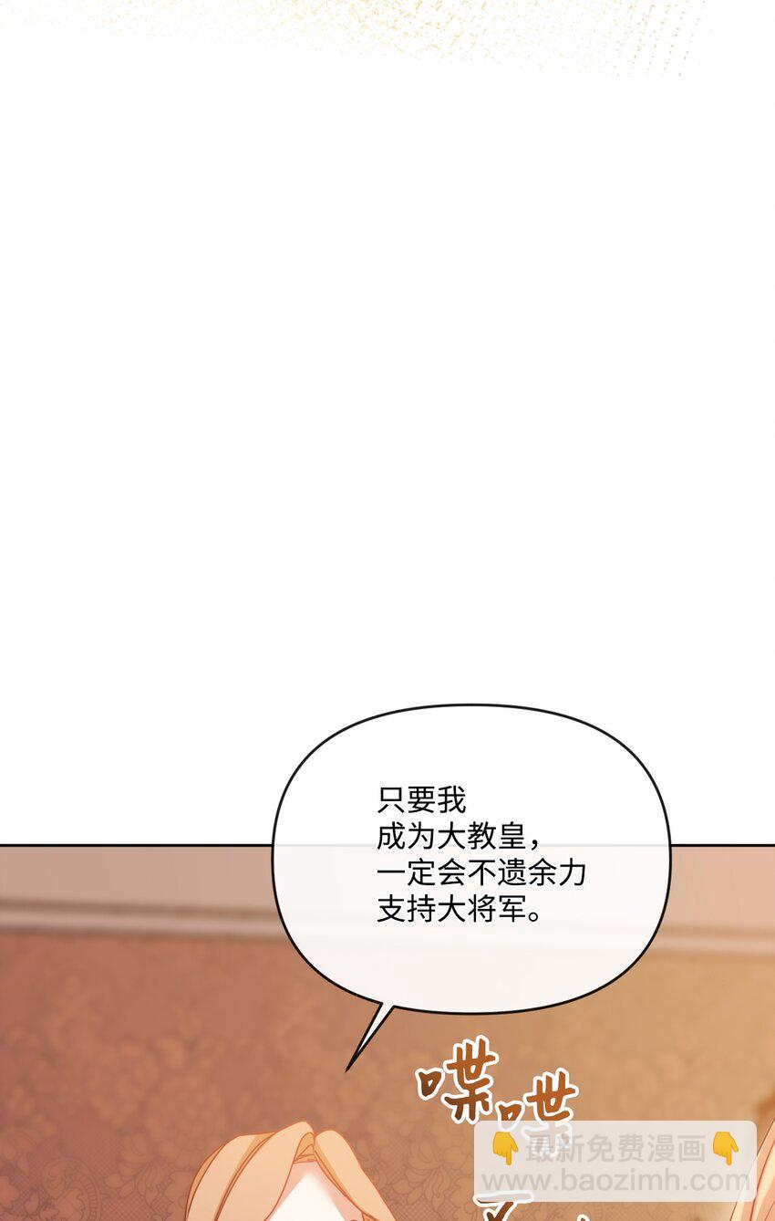 42 听老婆话的男人(1/2)-第43话