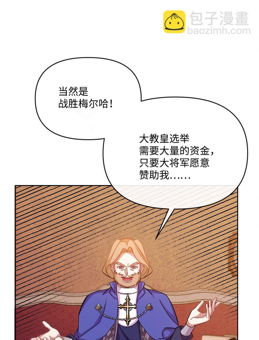 42 听老婆话的男人(1/2)-第43话
