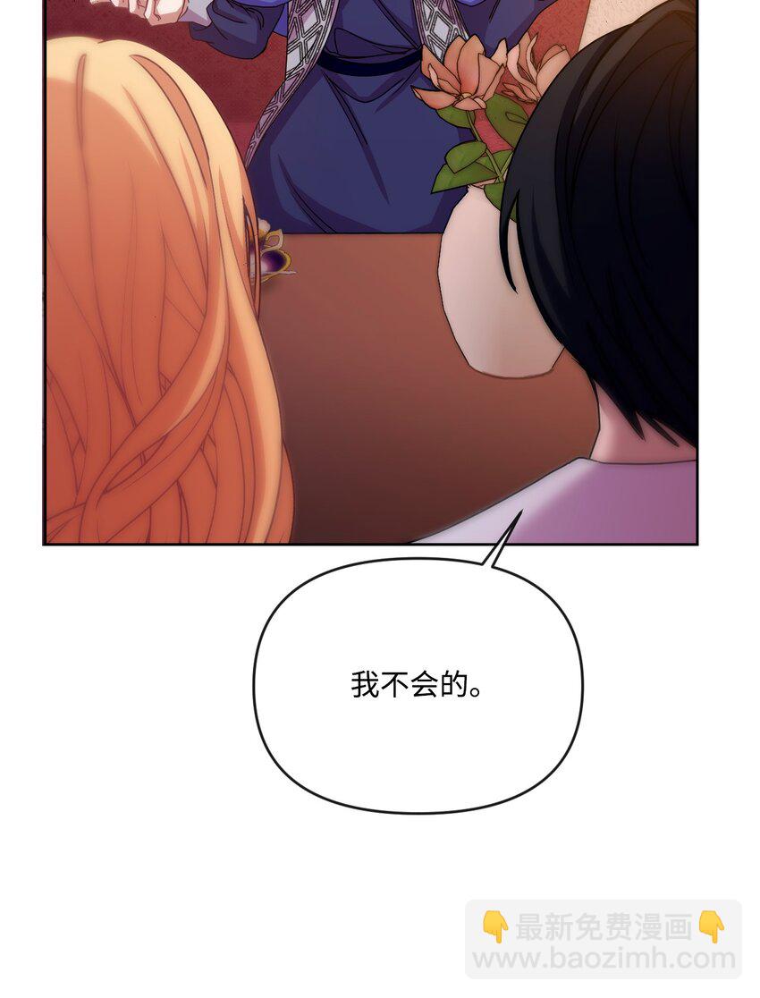 42 听老婆话的男人(1/2)-第43话