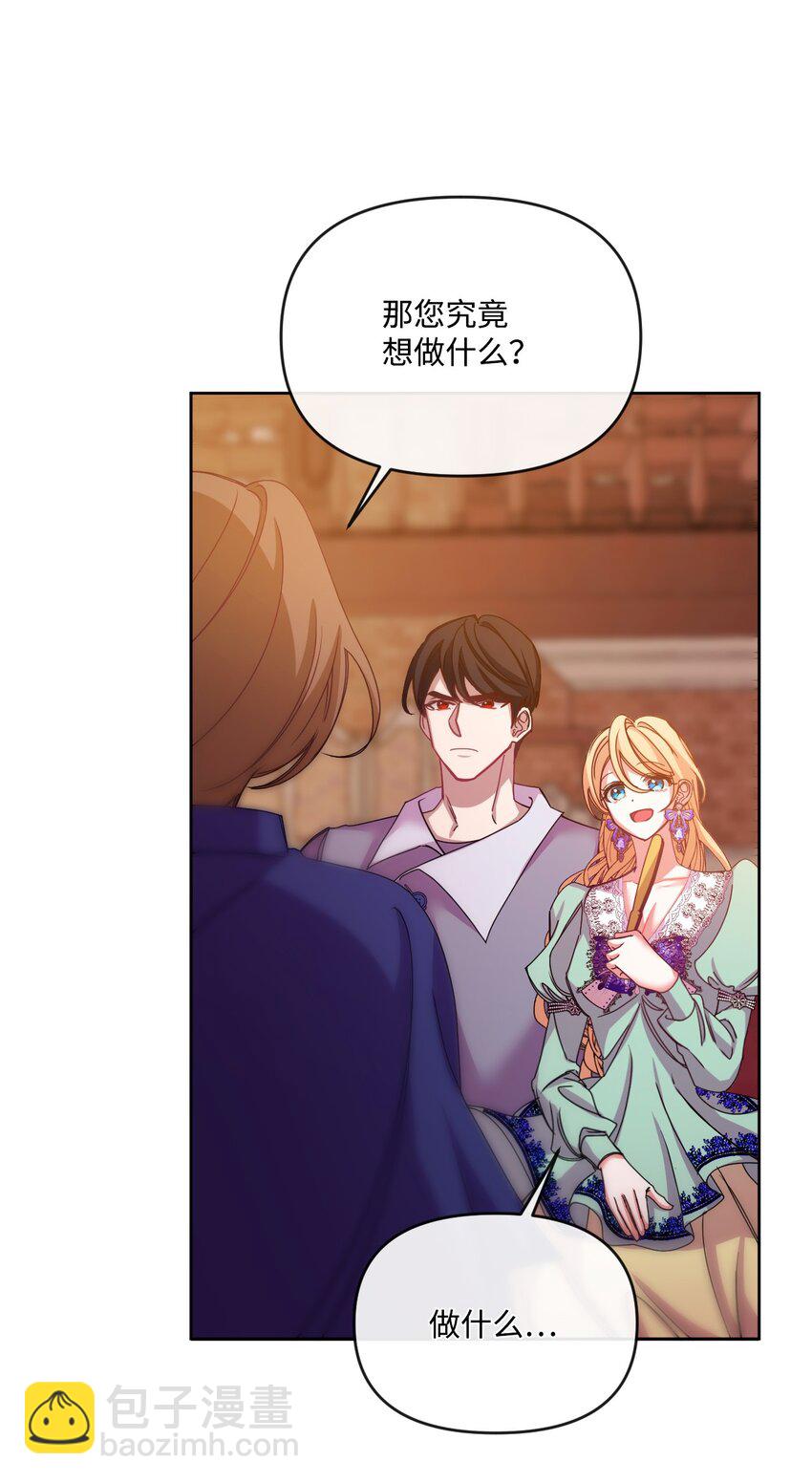 42 听老婆话的男人(1/2)-第43话