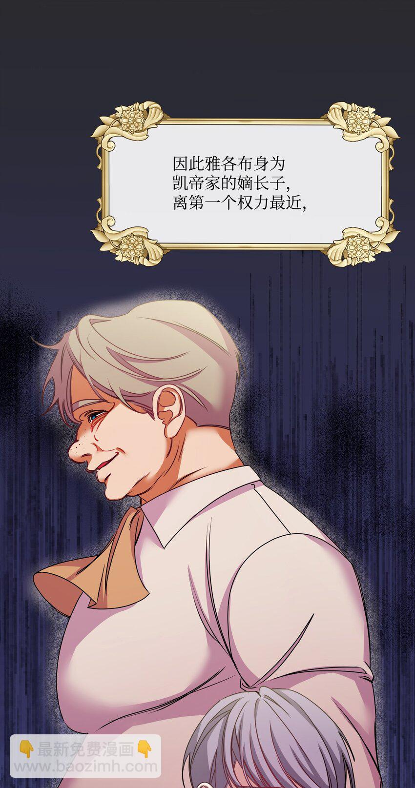 42 听老婆话的男人(1/2)-第43话