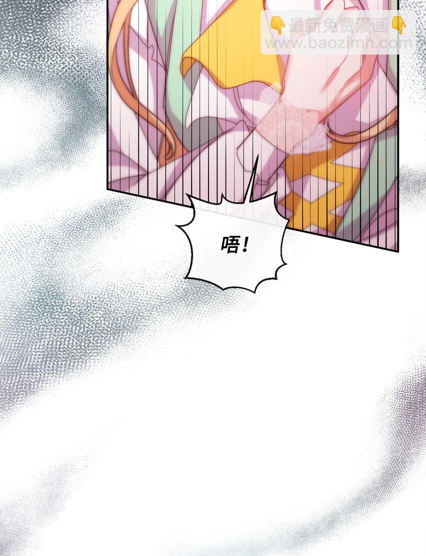 44 护短(1/2)-第45话