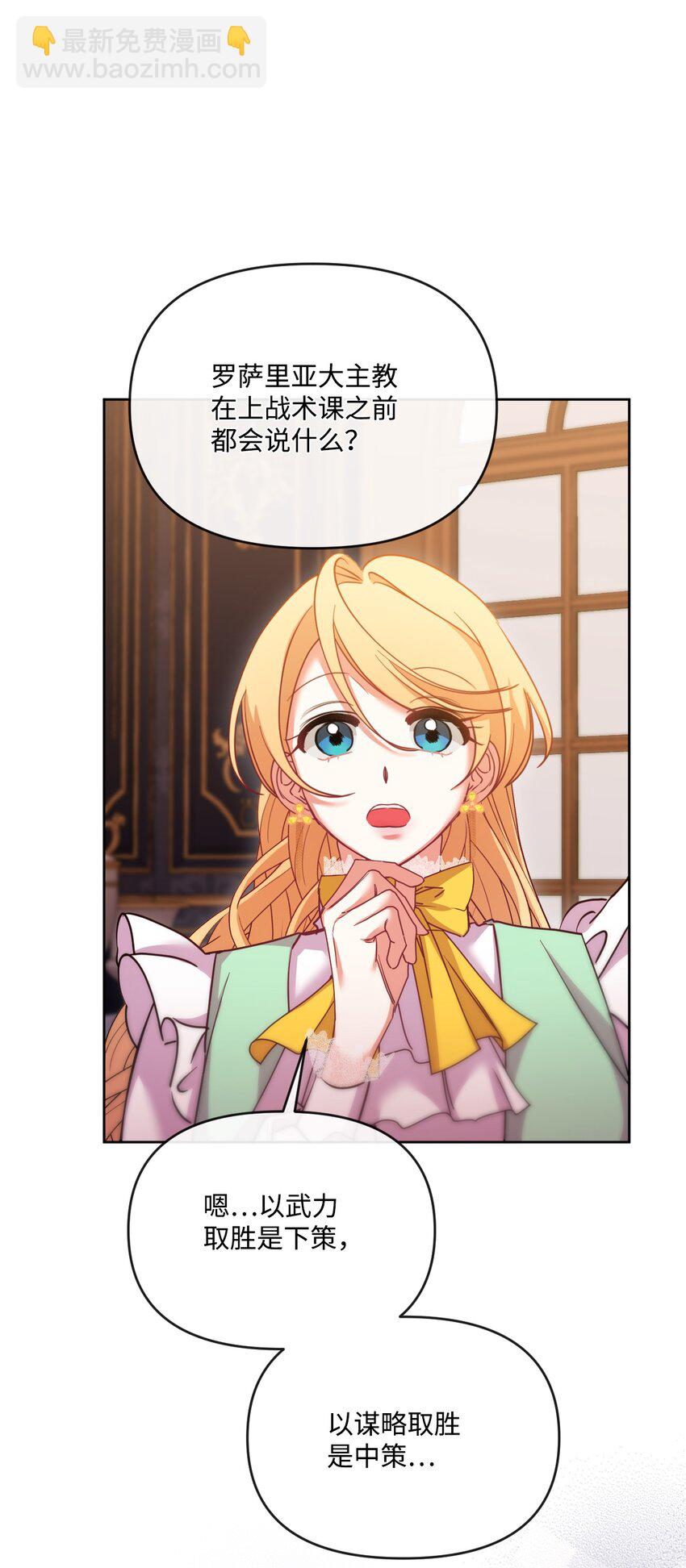 46 预言者的幽灵(1/2)-第47话