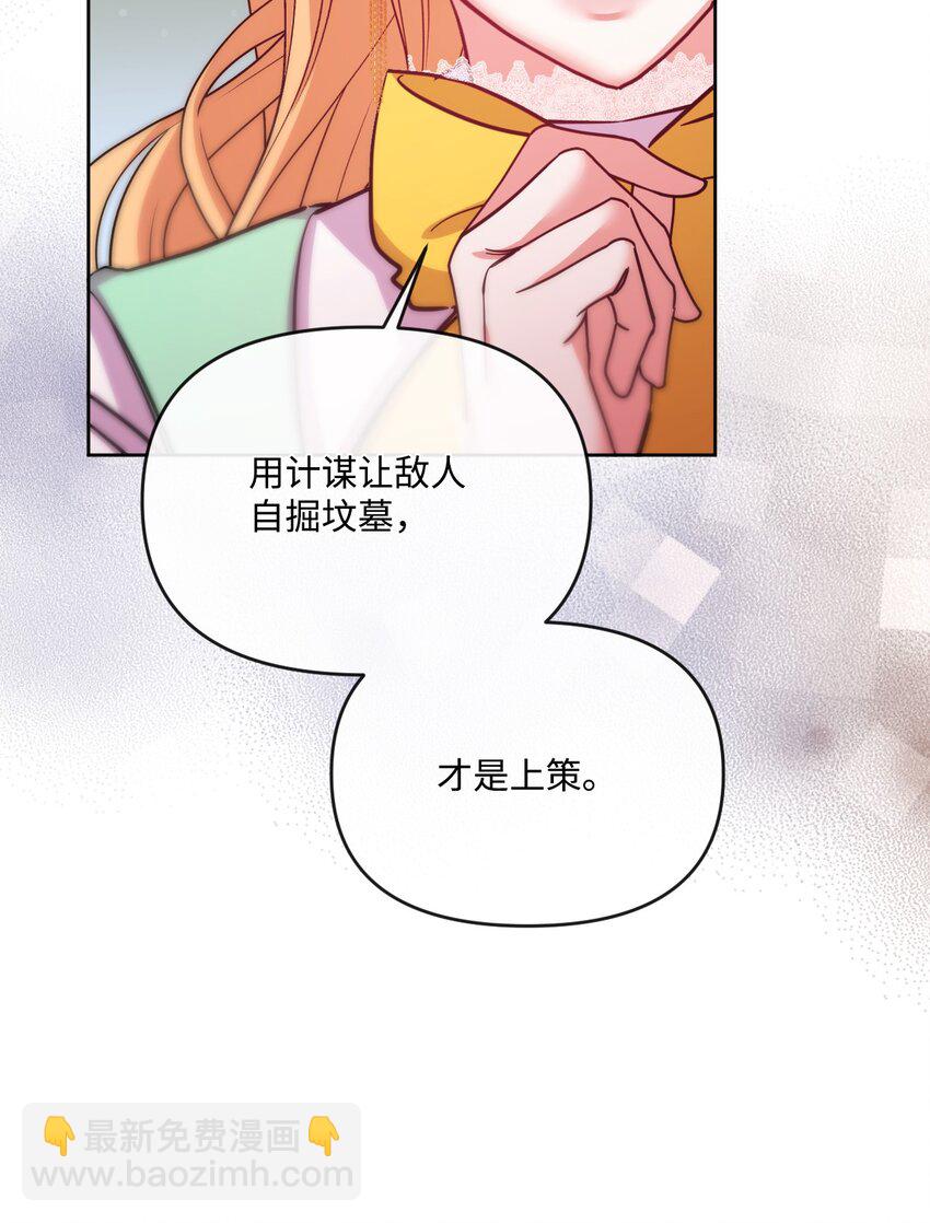 46 预言者的幽灵(1/2)-第47话
