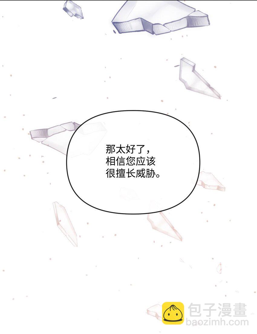 46 预言者的幽灵(1/2)-第47话