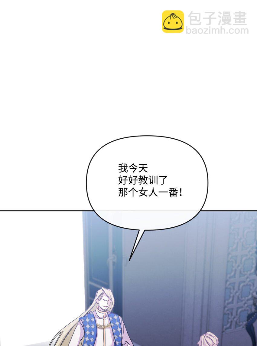 46 预言者的幽灵(1/2)-第47话