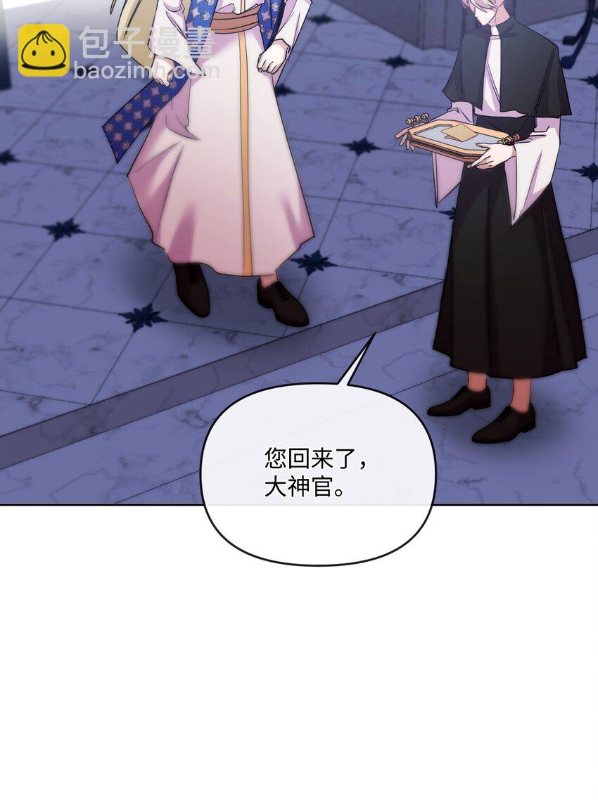 46 预言者的幽灵(1/2)-第47话