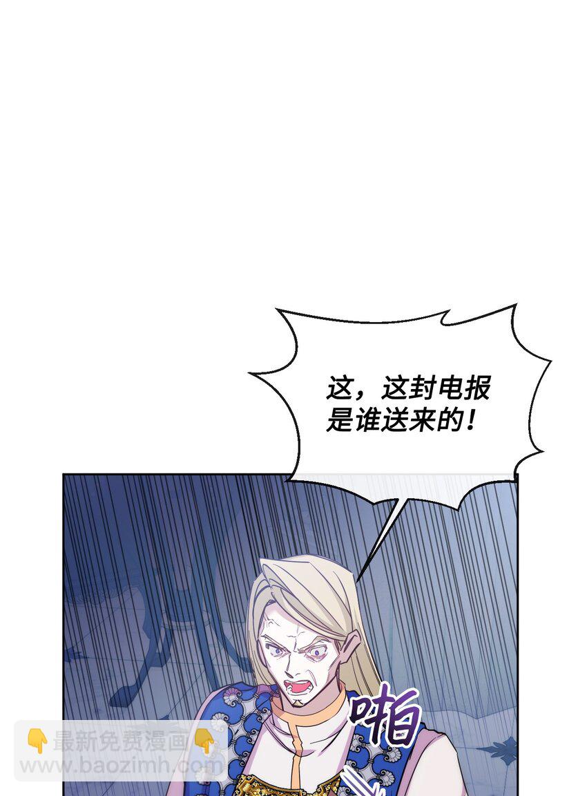 46 预言者的幽灵(1/2)-第47话