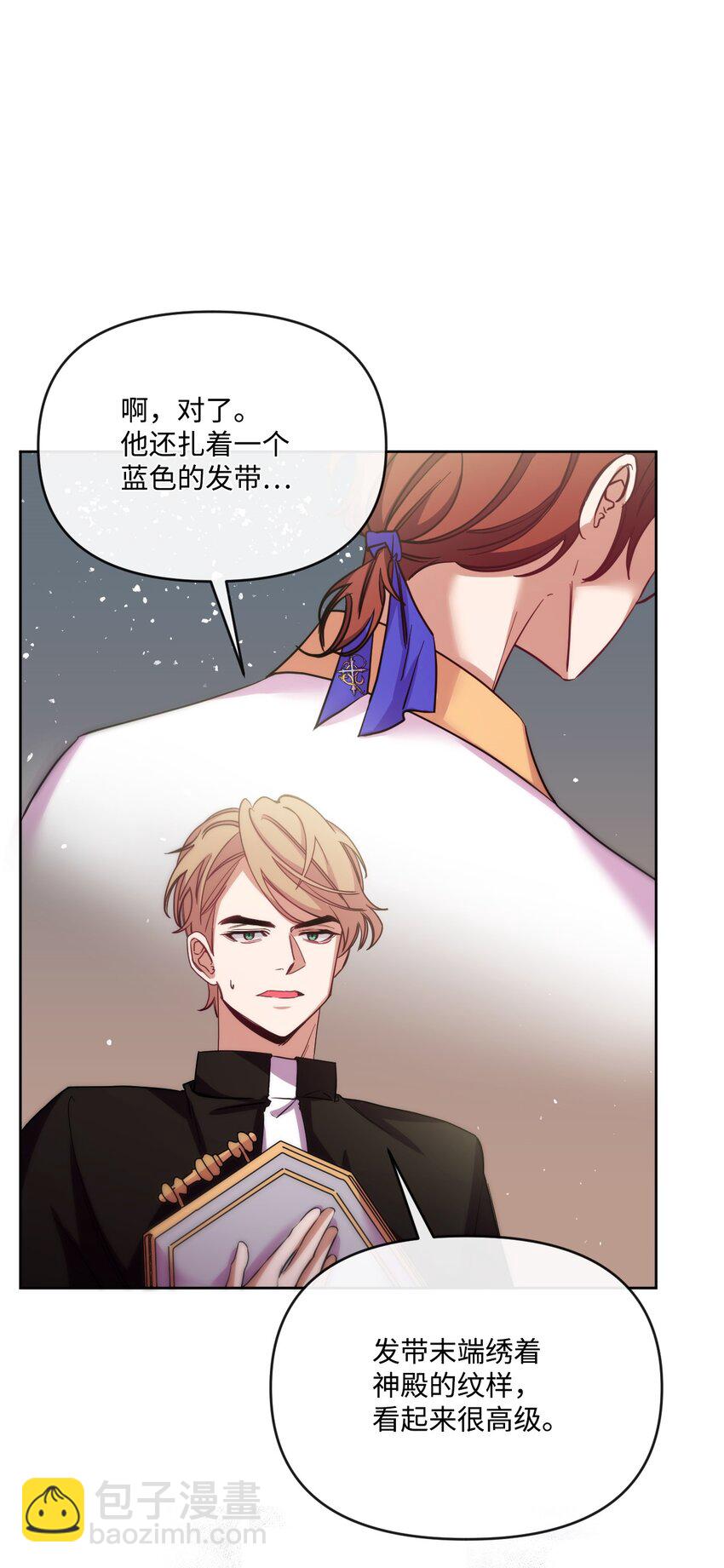 46 预言者的幽灵(1/2)-第47话