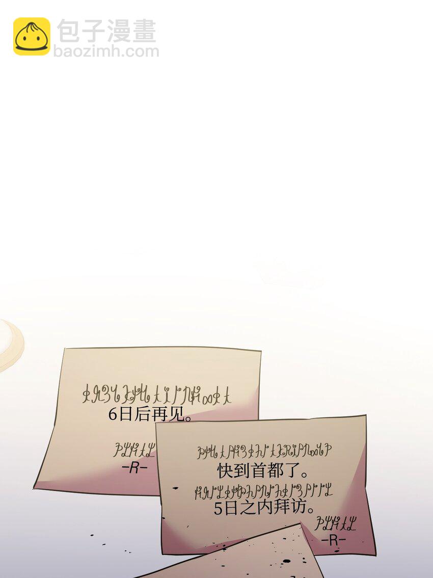46 预言者的幽灵(1/2)-第47话