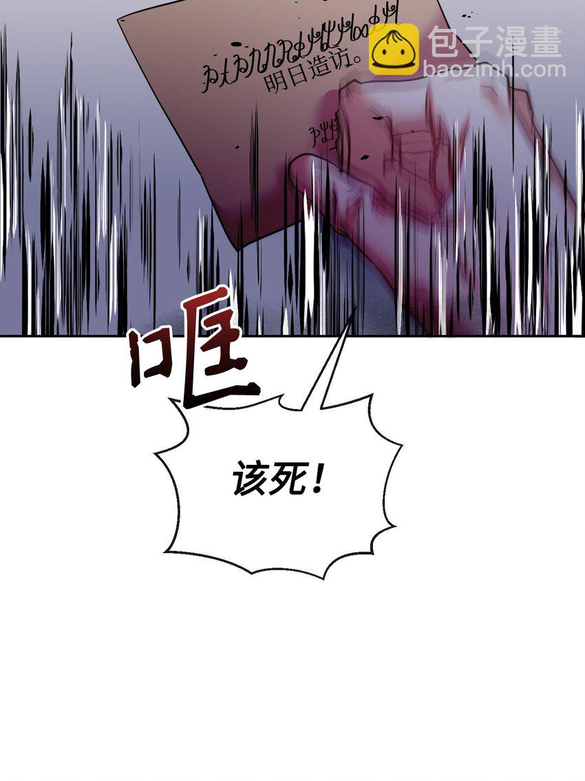 46 预言者的幽灵(1/2)-第47话