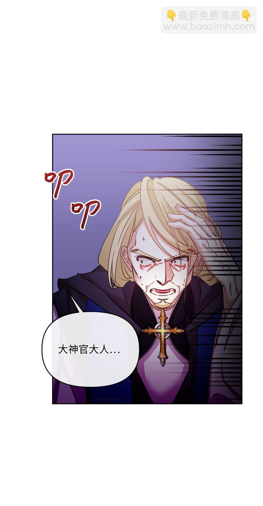 46 预言者的幽灵(1/2)-第47话