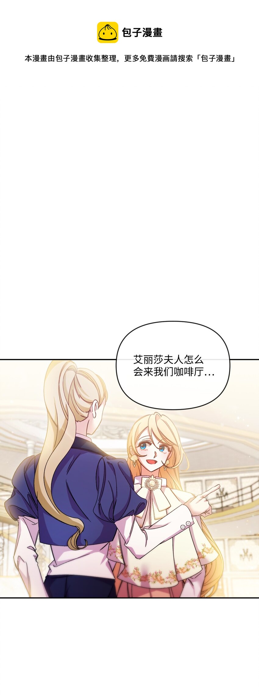 48 闯入别人地盘(1/2)-第49话