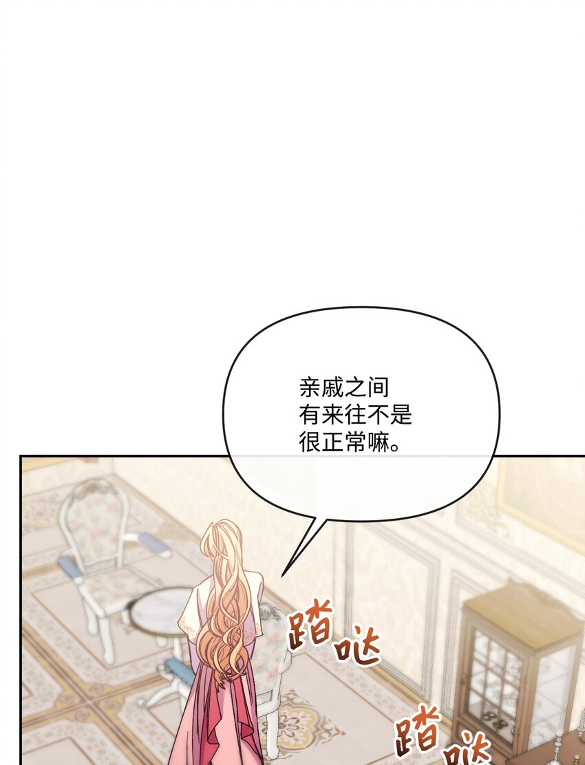 48 闯入别人地盘(1/2)-第49话