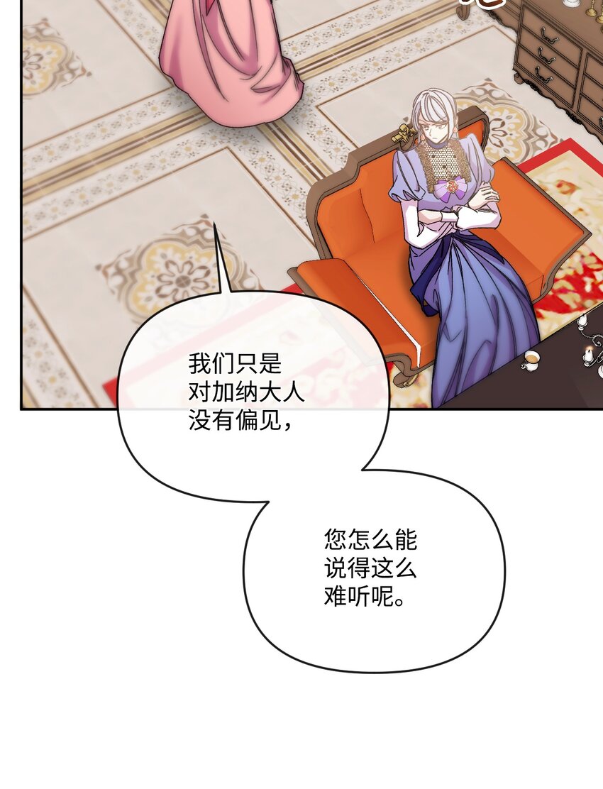 48 闯入别人地盘(1/2)-第49话