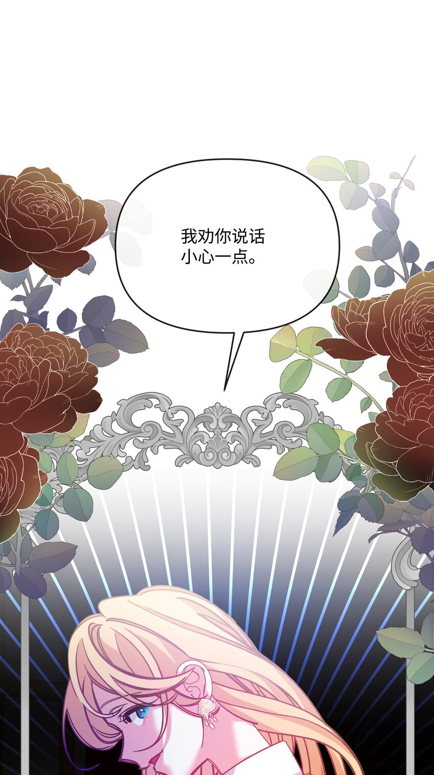 48 闯入别人地盘(1/2)-第49话