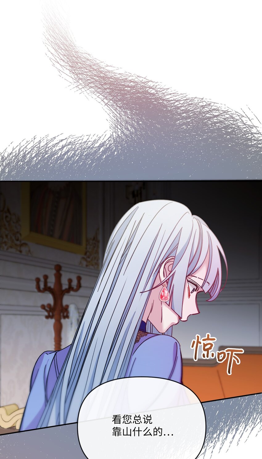 48 闯入别人地盘(1/2)-第49话