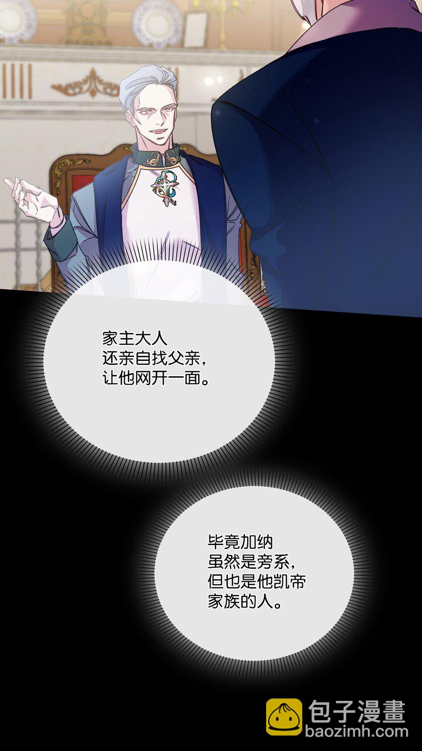 48 闯入别人地盘(1/2)-第49话