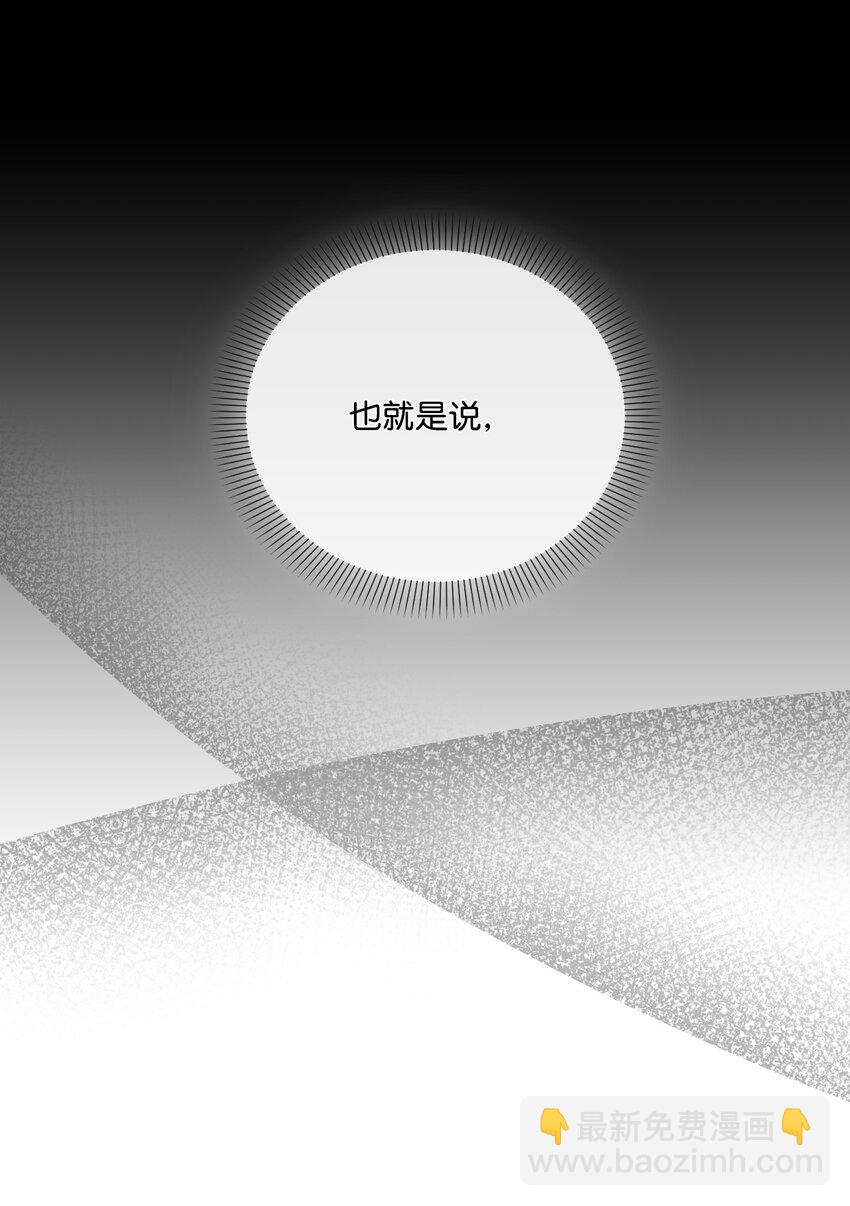 48 闯入别人地盘(1/2)-第49话