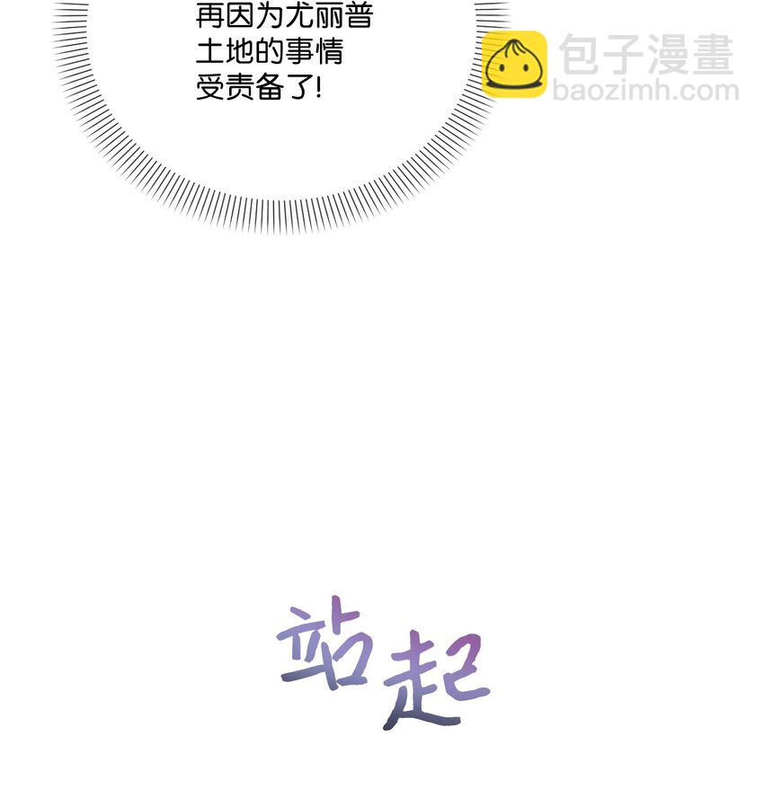 48 闯入别人地盘(1/2)-第49话